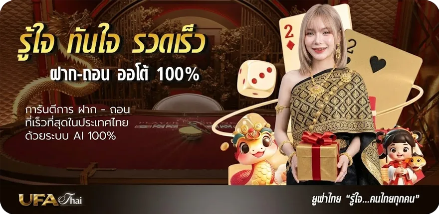 โปรโมชั่น เช็คเงินคืนภาษี 2566 ล่าสุด — โปรโมชั่นสมาชิกใหม่