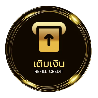 ฝาก-ถอน เช็คเงินคืนภาษี 2566 อัตโนมัติ 24 ชม.