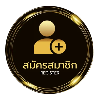สมัครง่าย เช็คเงินคืนภาษี 2566 ไม่ถึง 1 นาที