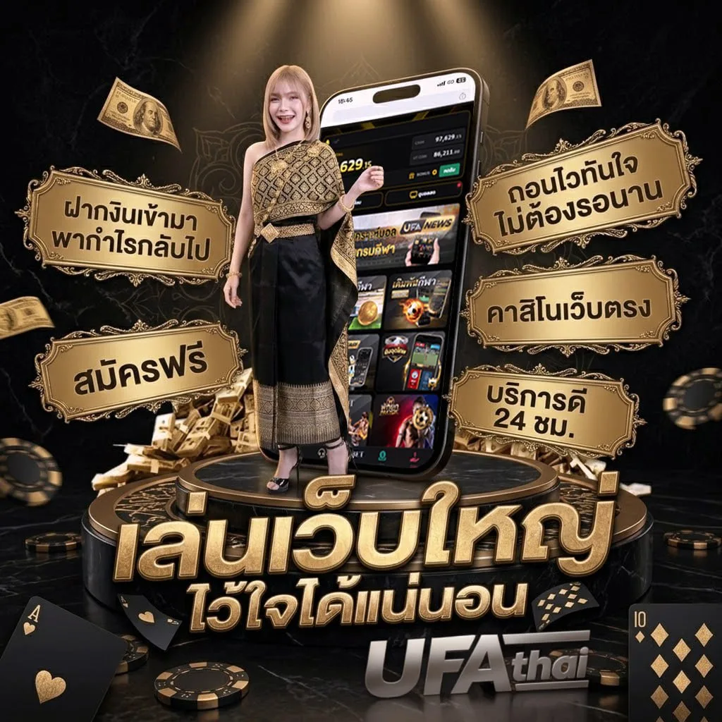 เช็คเงินคืนภาษี 2566 Brand Banner — ตัวแทนอย่างเป็นทางการ