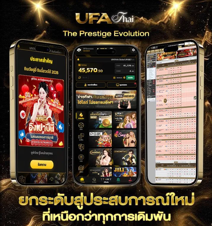 เช็คเงินคืนภาษี 2566  เว็บพนันออนไลน์